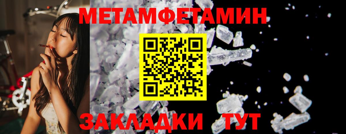 Мефедрон   ГАШ  Канабис  Вход с VPN  Лабытнанги  Гашиш 