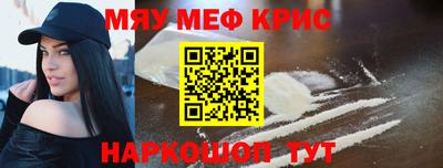 ALPHA-PVP Канаш