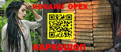 гашиш Камышлов