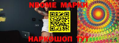 ALPHA-PVP Канаш