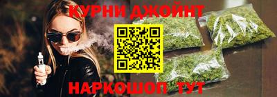 гидра Каменск-Уральский