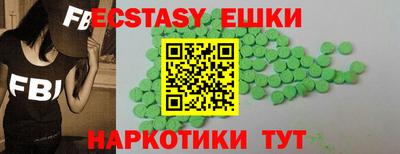 ALPHA-PVP Канаш