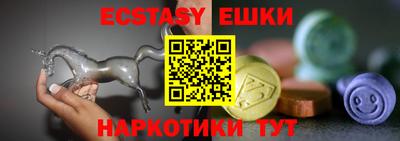 прущие грибы Кандалакша