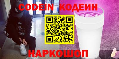 гашиш Камышлов