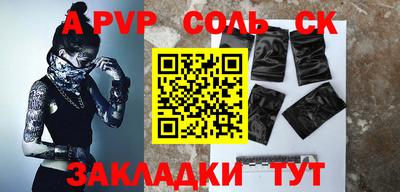прущие грибы Кандалакша