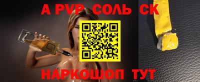гашиш Камышлов