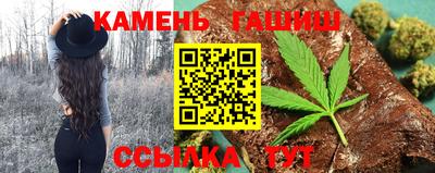 гашиш Камышлов