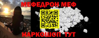 ALPHA-PVP Канаш