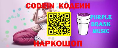 ALPHA-PVP Канаш