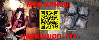 ALPHA-PVP Канаш