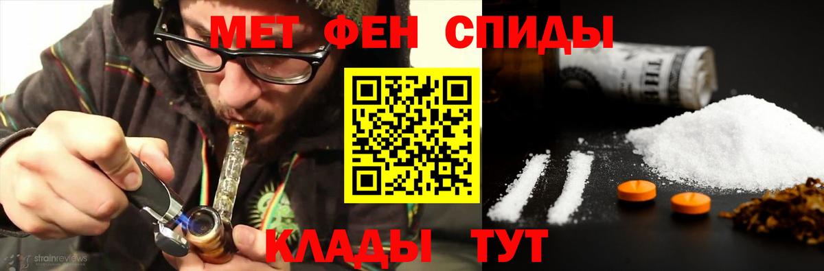 Метамфетамин витя  Вход с VPN  Лабытнанги 