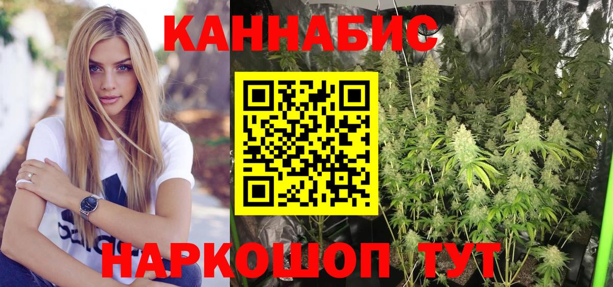 Канабис ГИДРОПОН Лабытнанги